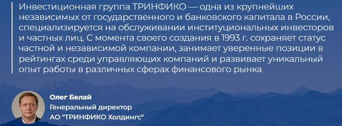 Спешно уходит в кеш и распродает активы: Олег Белай, на которого СК РФ завело дело о миллионных махинациях, готовится к бегству из России? quzieirzidqekmp