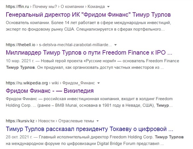 Турлов