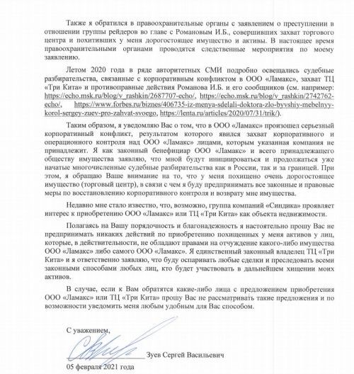 Бизнес-империя Канокова станет 