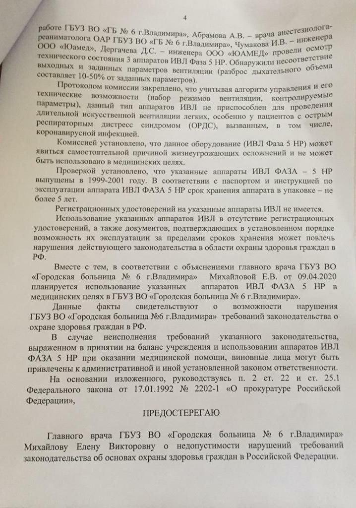 Губернатора Сипягина  qxhiquriqxkidzrkmp