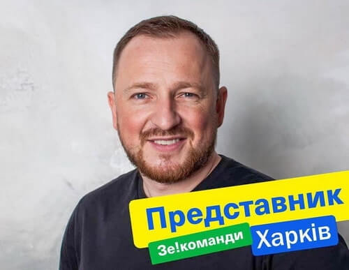 Сушко, Слюсарев