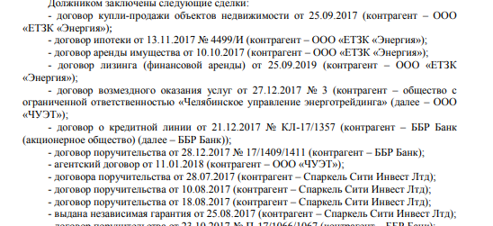 Эхо краха МРСЭН: офшорный паровоз Авдоляна может финишировать под следствие? ruirkidqxiedkmp