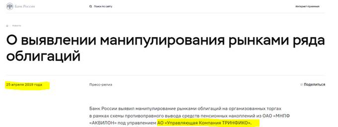 Спешно уходит в кеш и распродает активы: Олег Белай, на которого СК РФ завело дело о миллионных махинациях, готовится к бегству из России?