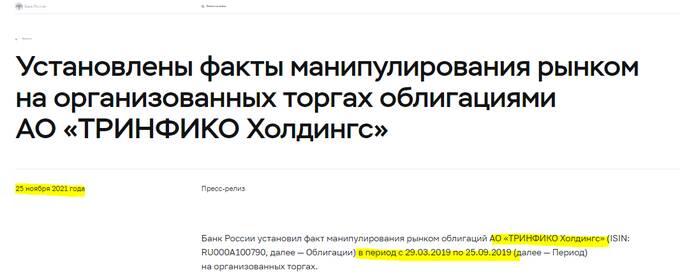 Спешно уходит в кеш и распродает активы: Олег Белай, на которого СК РФ завело дело о миллионных махинациях, готовится к бегству из России?