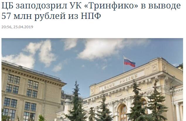 Спешно уходит в кеш и распродает активы: Олег Белай, на которого СК РФ завело дело о миллионных махинациях, готовится к бегству из России?