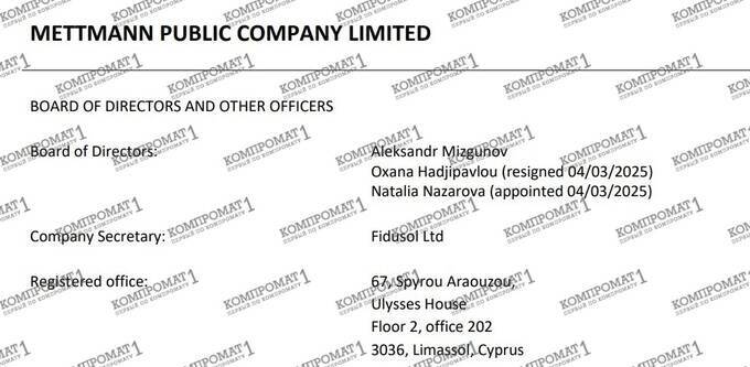Mettmann Public Company Limited under a new “front”: how Natalia Nazarova became director to hide the laundering of Rotenberg’s “dirty” billions in Cyprus kkiqqqidrkiehatf qkqidrtiqkiqqkmp