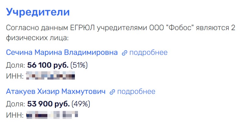 "Антикриз" от Марины Сечиной: банкротства и уголовные дела ueiqdxiddtihhkmp