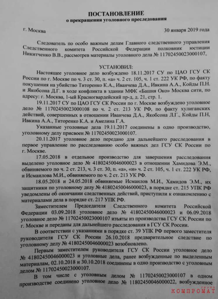 док.jpg hdiqkiqqidrhkmp