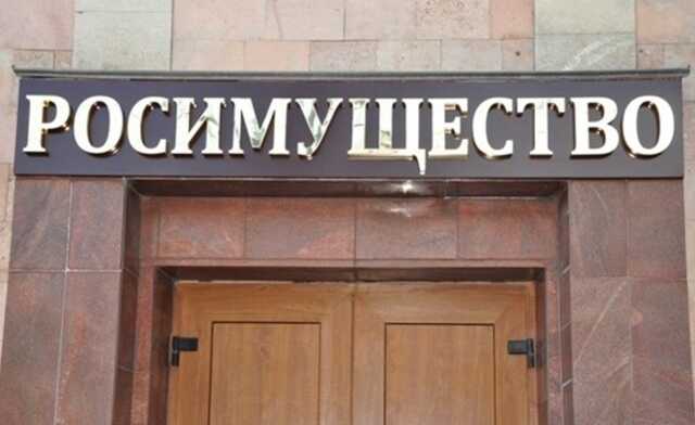 Чиновницу Росимущества арестовали за аферу с коврами на 43 миллиона рублей