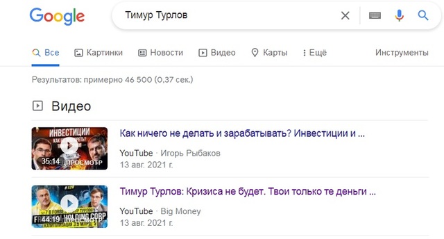 Турлов tqieuideeiqhzkmp