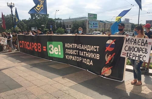 Слюсарев Вадим: зачем контрабандист летает в Москву и причём тут &laquo;Слуги народа&raquo;. ЧАСТЬ 2
