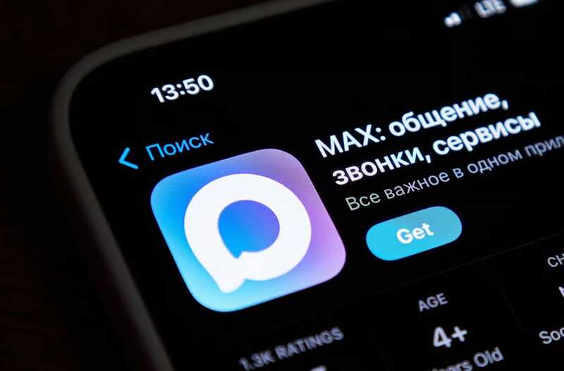 Мессенджер MAХ стал недоступен в AppGallery за пределами России и Белоруссии