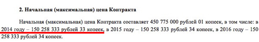 4001888-navalny-rakova07