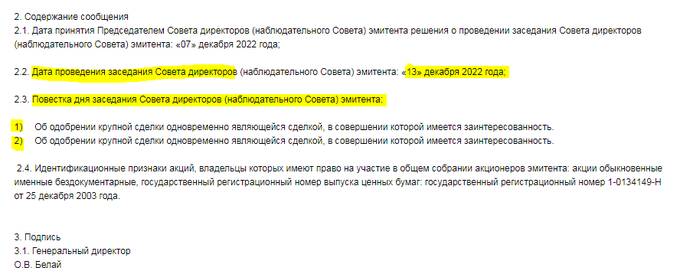 Спешно уходит в кеш и распродает активы: Олег Белай, на которого СК РФ завело дело о миллионных махинациях, готовится к бегству из России?