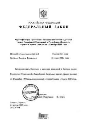 живущие в россии белорусы получили право участия в местных выборах - Сайт Газеты «Совершенно Секретно» qkkidixikukmp