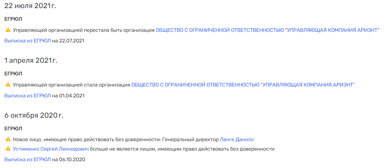 &laquo;Тардан Голд&raquo; меняет золото на ниобий? qkxidridexidttkmp
