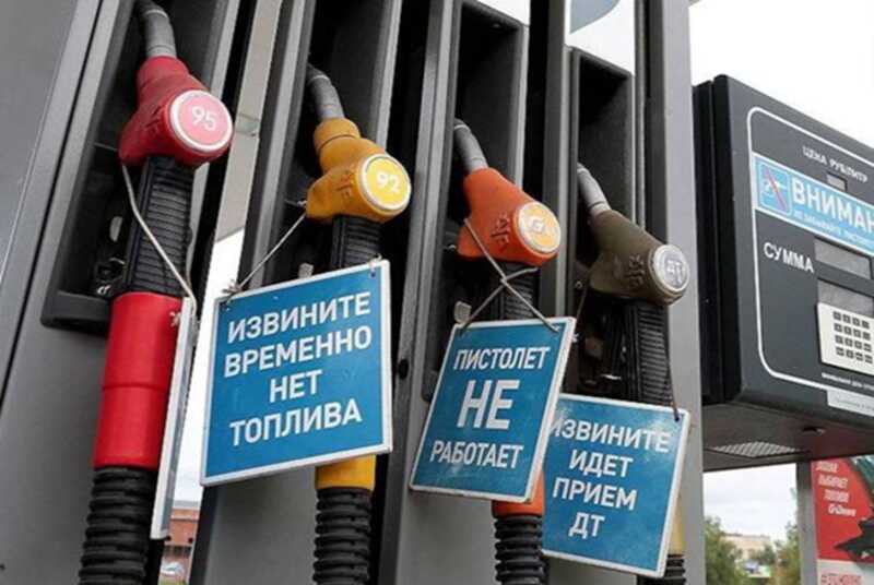 Нехватка бензина в Крыму вызвала длительные очереди на автозаправочных станциях