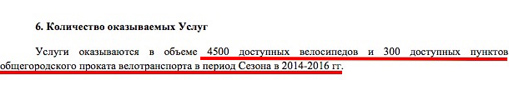 4001888-navalny-rakova07-0